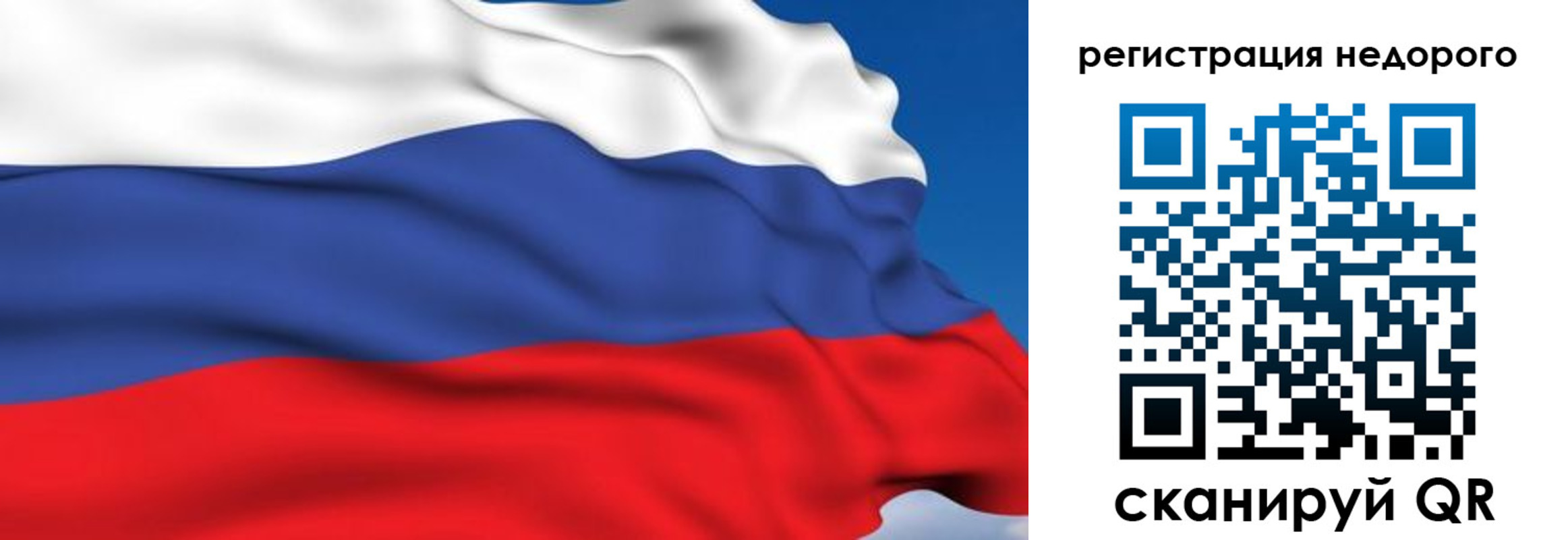 временная регистрация недорого в Кубинке